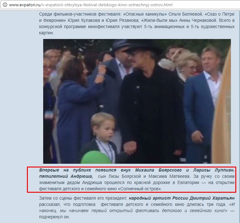 Дружина російського д'Артаньяна поповнила базу «Миротворця»