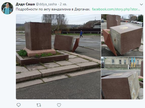 Под Харьковом "тракторист" разрушил постамент с флагом Украины (фото)