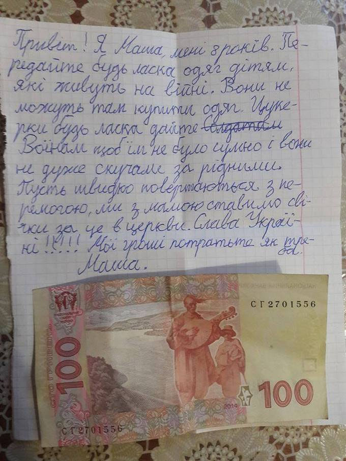 "Конфеты отдайте бойцам": украинцев растрогало письмо восьмилетней девочки волонтерам