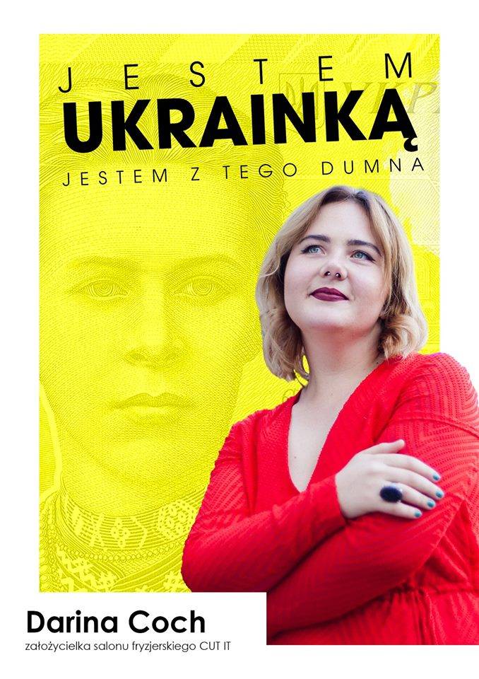 "Я - украинка": в Польше появились яркие плакаты