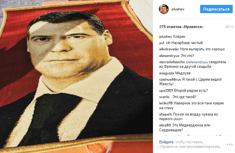 Російському прем'єр-міністру знайшли несподіване "застосування"