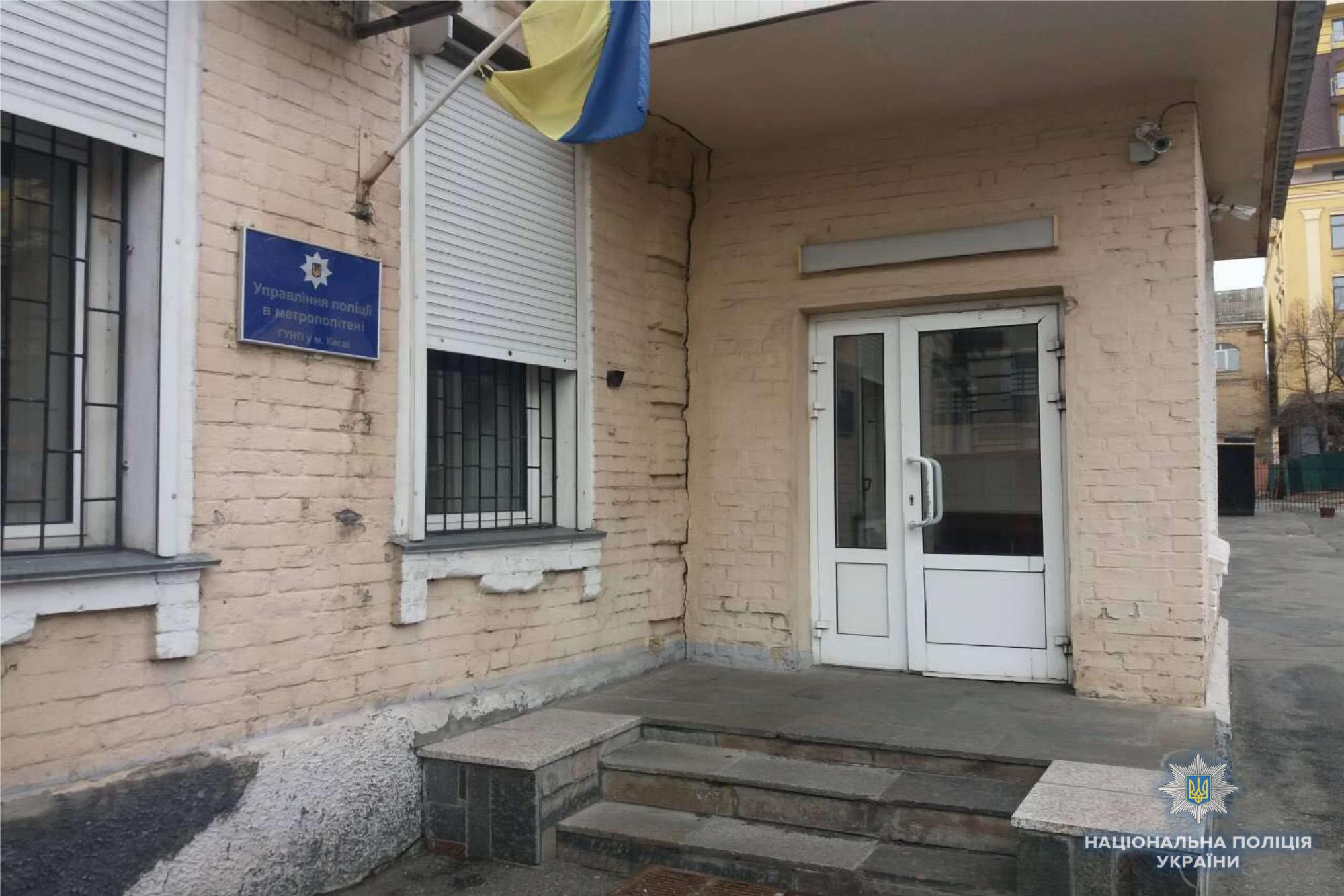 В центре Киева бездомный избил полицейского (фото)