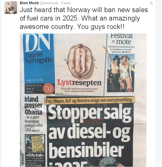 На радость Tesla: в Норвегии решили запретить продажи бензиновых автомобилей