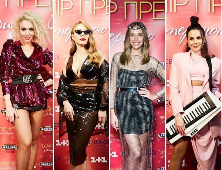 "Вечір прем'єр з Катею Осадчою": вбрання українських зірок викликали неоднозначну реакцію в мережі