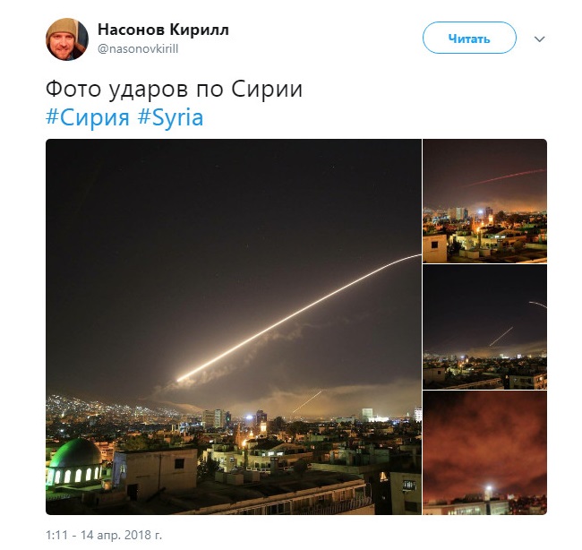Фото ракетных ударов по Сирии 