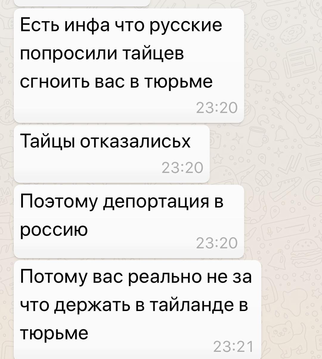 Недолго музыка играла: Настю Рыбку выпустили из тюрьмы и сразу посадили снова