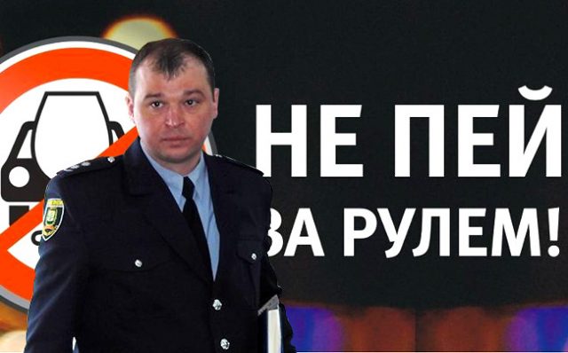 В Запорожье полковника полиции уличили в пьяном ДТП: дело хотят замять