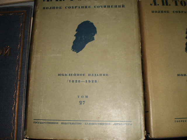 На границе Сумской области изъяли почти 30 томов Льва Толстого
