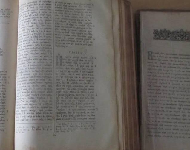 Накануне Рождества из Украины пытались вывезти старинный артефакт