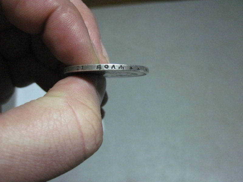 Из Украины пытались вывезти в Москву старинную серебряную монету (фото)