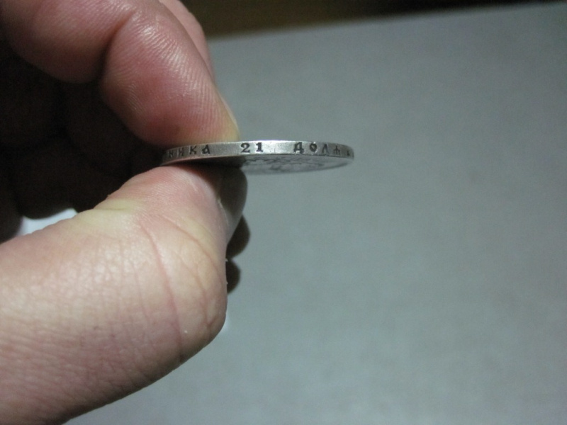 Из Украины пытались вывезти в Москву старинную серебряную монету (фото)