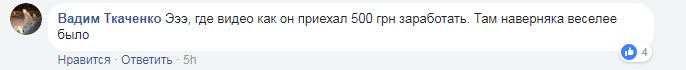 "Ще попадешся мені без свідків": мережу обурив київський таксист, який взяв п'яного попутника і погрожував пасажирці (відео)
