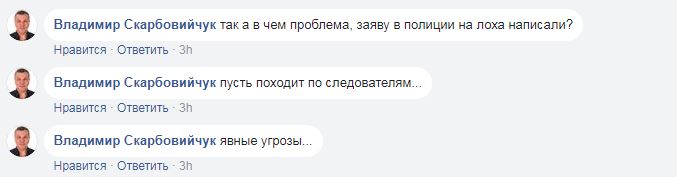 "Ще попадешся мені без свідків": мережу обурив київський таксист, який взяв п'яного попутника і погрожував пасажирці (відео)