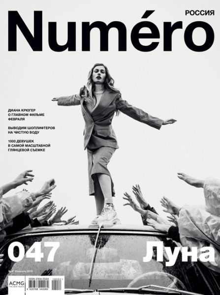 В сети показали лучшие журнальные обложки с украинскими музыкантами