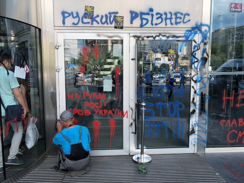 Бізнес на крові: київський ТРЦ пікетували активісти