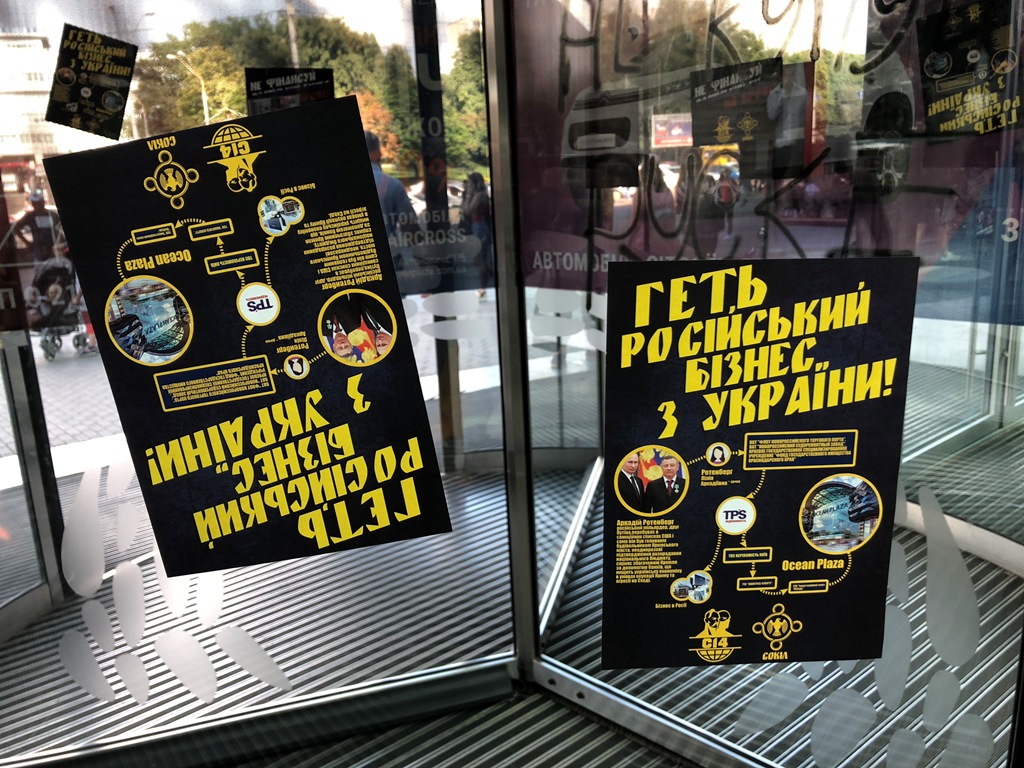 Бізнес на крові: київський ТРЦ пікетували активісти