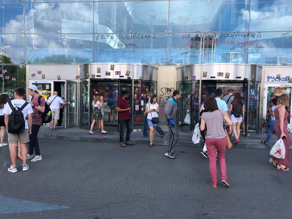 Бізнес на крові: київський ТРЦ пікетували активісти