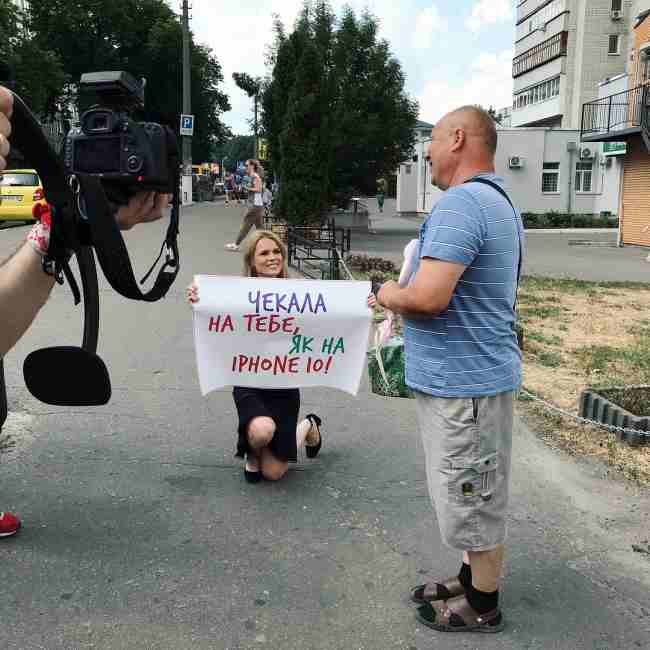 Фреймут Оля