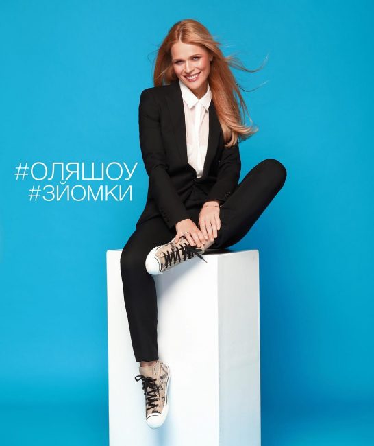 Оля Фреймут