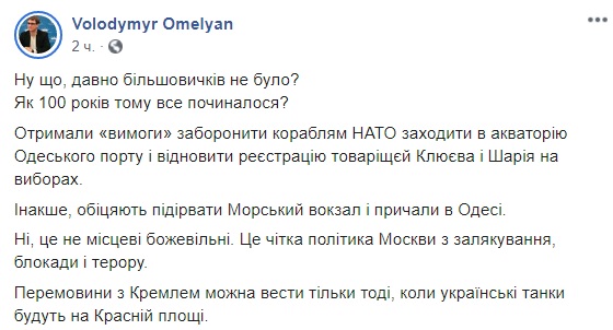 В Одесі замінували морвокзал: стала відома причина