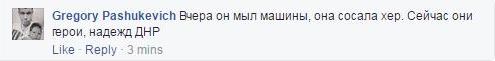"Вчера он мыл машины": в Петербурге уволили повара за стишок о Мотороле
