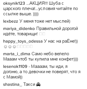 НеАнгелы группа