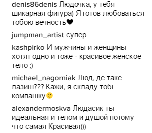 Милевич полицейская