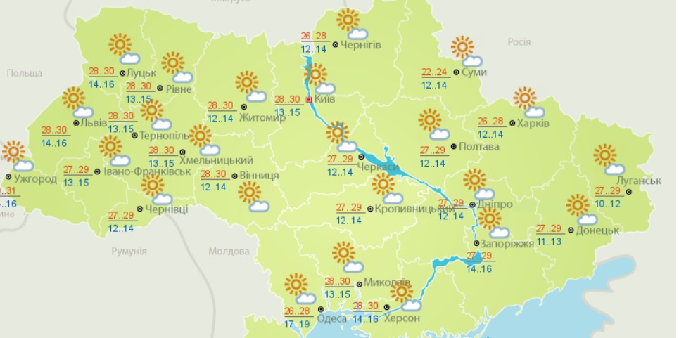 Прогноз погоды на 31 августа: каким будет конец лета в Украине