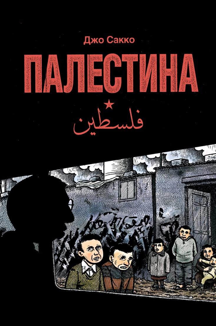 Книжкове літо: що читають письменники, видавці, книжкові блогери і літературознавці