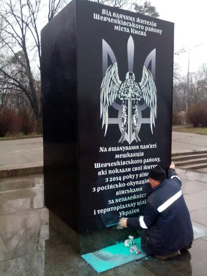 В Киеве вандалы осквернили памятник воинам, погибшим на Донбассе