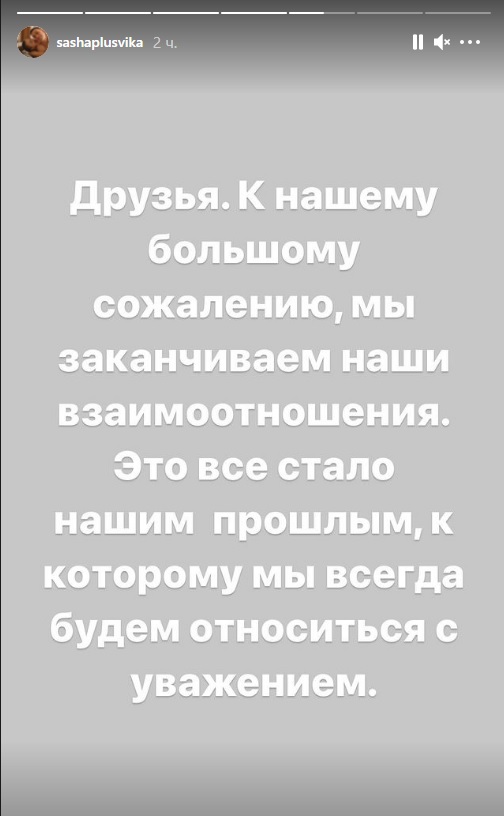 Скованные цепью влюбленные из Харькова ошарашили заявлением