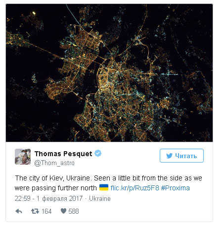 Астронавт опублікував фото Києва, зроблене з космосу