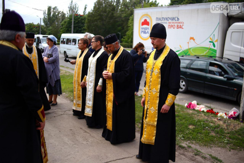 У Кривому Розі вшанували пам'ять 11 загиблих криворіжан у страшній аварії (фото)