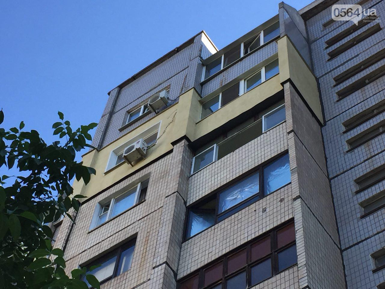 В Кривом Роге трехлетний ребенок погиб, выпав из окна многоэтажки