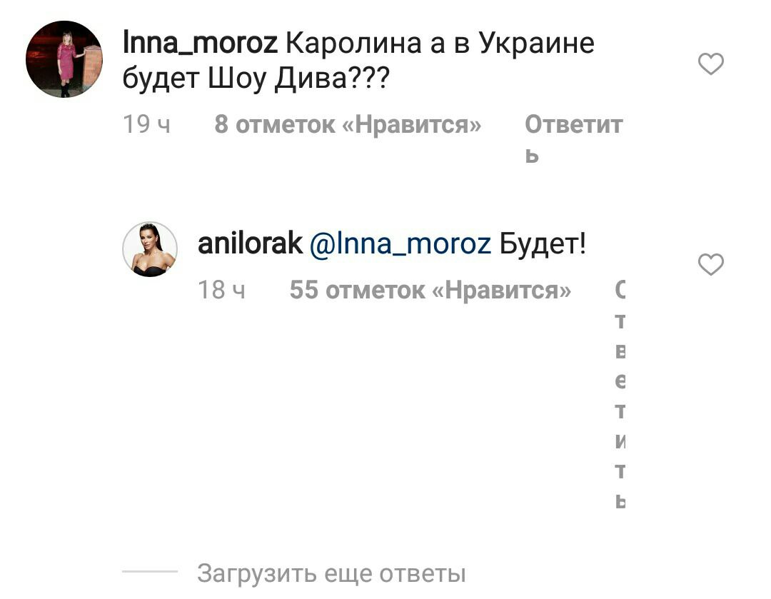 Скандальная Ани Лорак снова в Киеве: певица сделала заявление (видео)