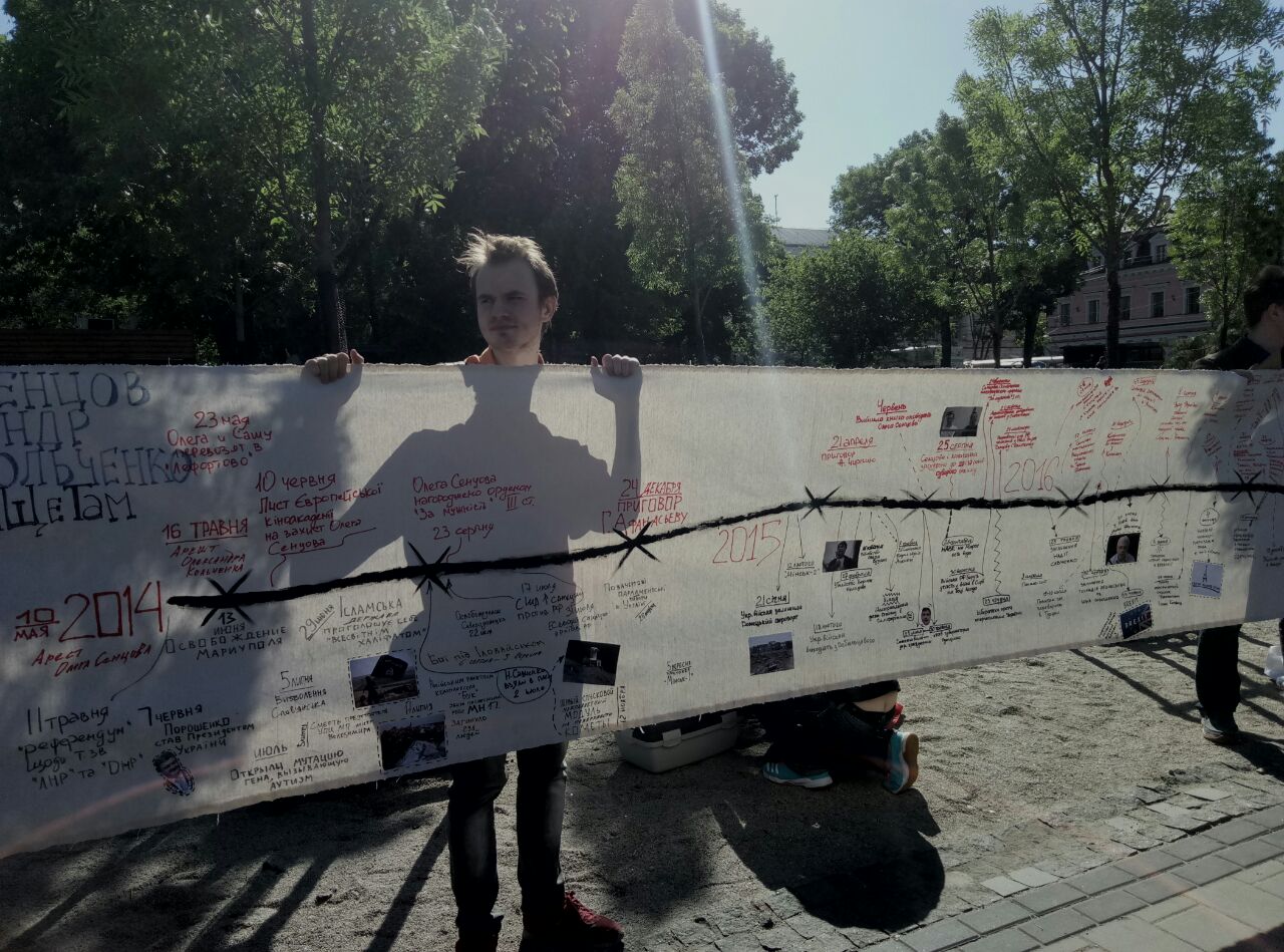 В Киеве провели акцию к годовщине ареста Сенцова (фото)