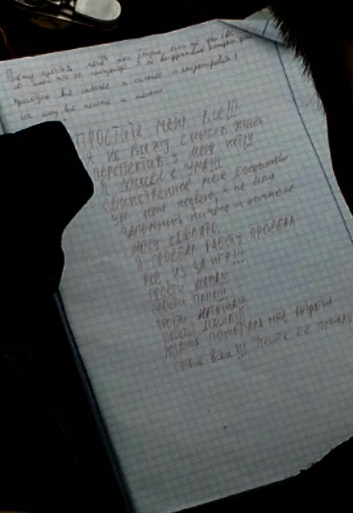 В Киеве на территории &quot;КПИ&quot; парень пытался перерезать себе горло