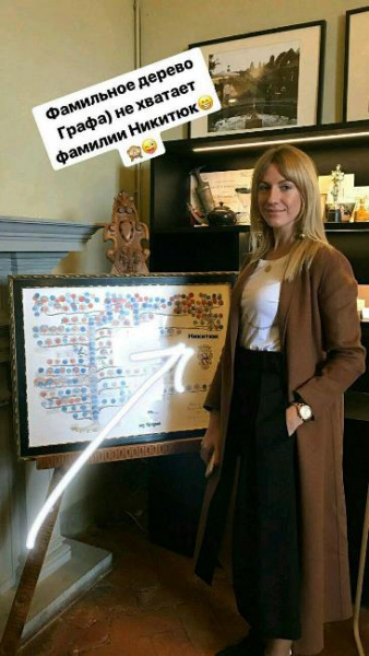 Суперник "сусіда": Леся Нікітюк в Італії вирішила познайомитися з графом (фото)