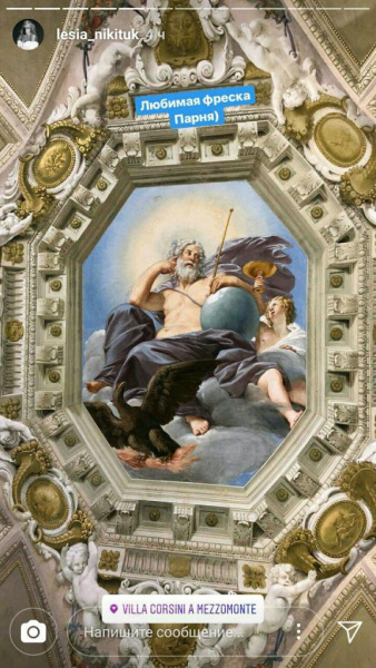 Суперник "сусіда": Леся Нікітюк в Італії вирішила познайомитися з графом (фото)