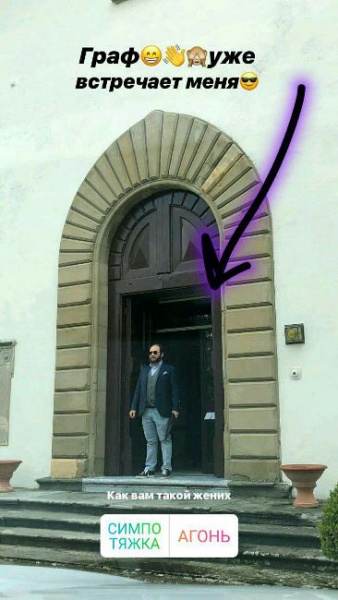 Суперник "сусіда": Леся Нікітюк в Італії вирішила познайомитися з графом (фото)