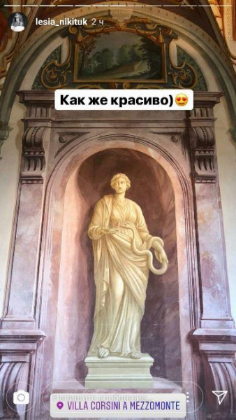 Суперник "сусіда": Леся Нікітюк в Італії вирішила познайомитися з графом (фото)