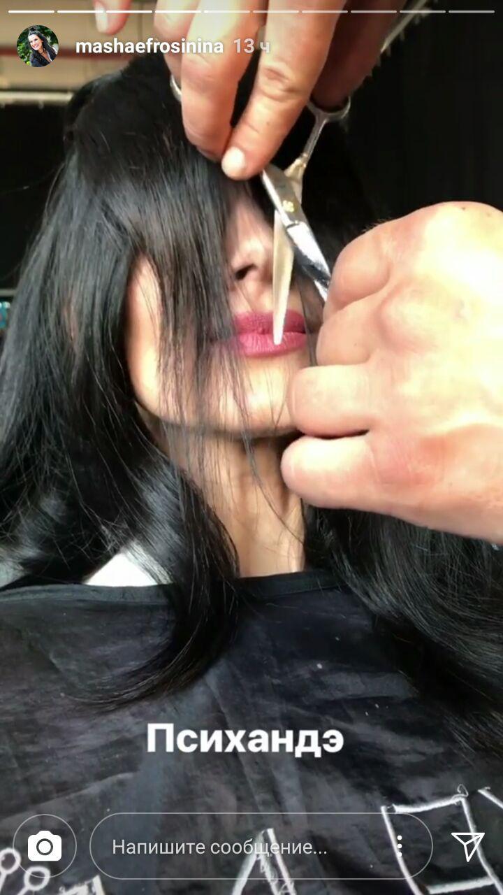 "Люблю эксперименты": Маша Ефросинина неожиданно сменила имидж (фото)