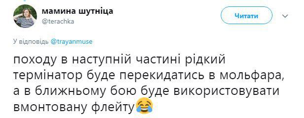 "Се вуйко-термінатор": в сети радуются приезду Роберта Патрика в Украину