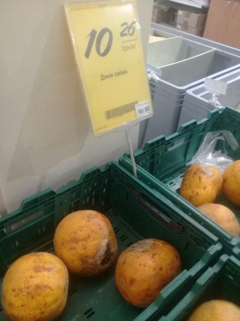 &quot;Сладенькое на вечер&quot;: в киевском супермаркете продают дыни с &quot;сюрпризом&quot; (фото)