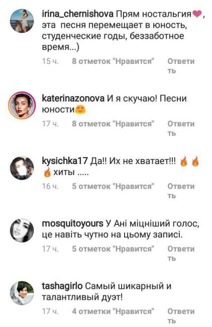 "Алиби" вернулись: сестры Завальские снова на сцене