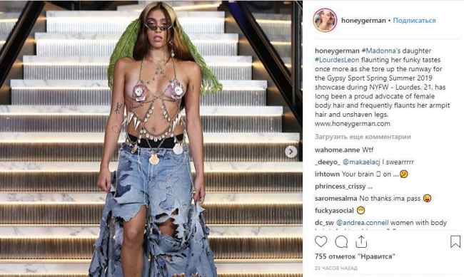 Смелый выход: дочь Мадонны дебютировала на Неделе моды в Нью-Йорке