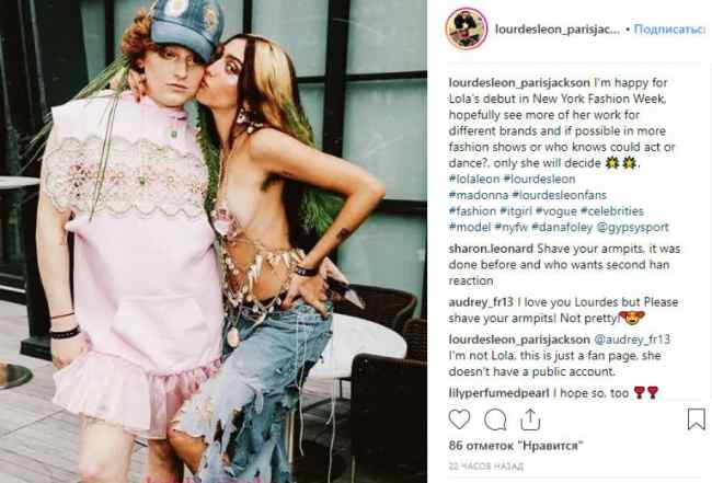 Смелый выход: дочь Мадонны дебютировала на Неделе моды в Нью-Йорке