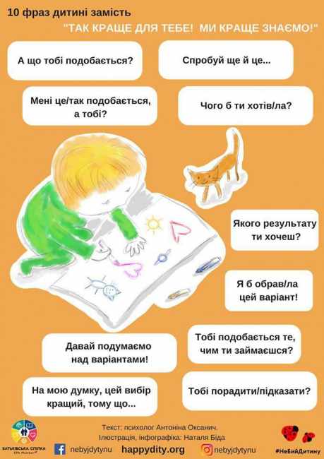 &quot;Это нужно учитывать&quot;: Супрун раскрыла секрет воспитания самостоятельного ребенка