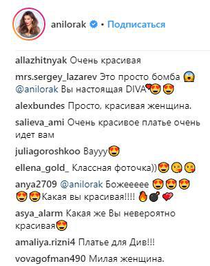 &quot;Сама нежность&quot;: Ани Лорак удивила фанатов чувственным образом