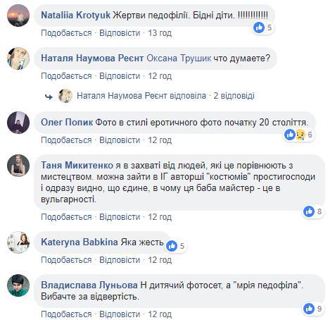 &quot;12-летние девочки в образах куртизанок&quot;: фотосессия детского нижнего белья вызвала ужас у украинцев